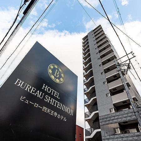 Bureau Shitennoji Hotel Ōsaka Exterior foto